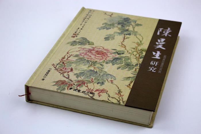 精裝書(shū)方背