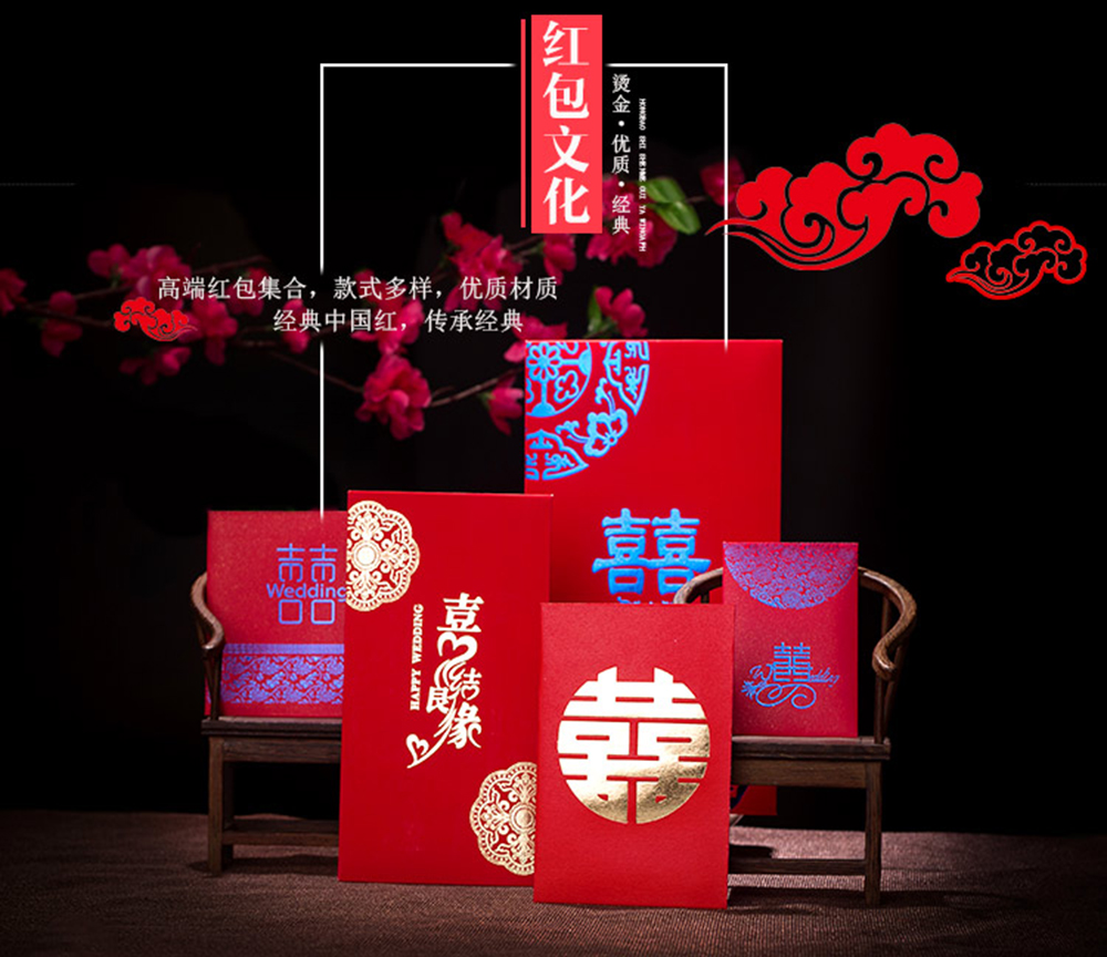 2017新年個(gè)性紅包專(zhuān)業(yè)訂制定制 企業(yè)廣告紅包定做 就找長(zhǎng)沙彩印廠